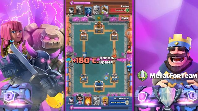 Боевой таран имба?Испытание боевого тарана в Clash Royale смотреть онлайн