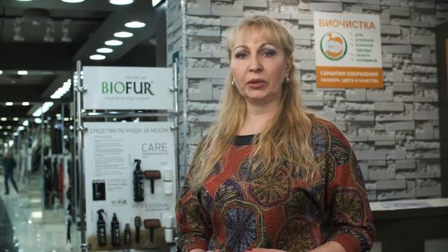 биоочистка BIOFOX