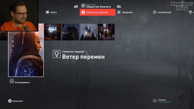 СМЕШНЫЕ МОМЕНТЫ КУПЛИНОВ ИЗГОНЯЕТ ДУХОВ HITMAN 2 (2018) смотреть онлайн