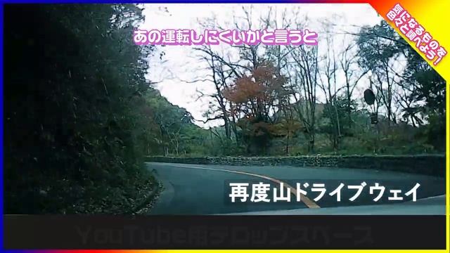 アウトバックX-Breakを購入して峠を走ってみた！（アップヒル篇）【OUTBACK】【スバル】#車を買って調べてみた! смотреть онлайн