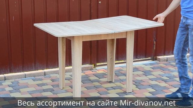Обеденный раскладной стол из ЛДСП смотреть онлайн