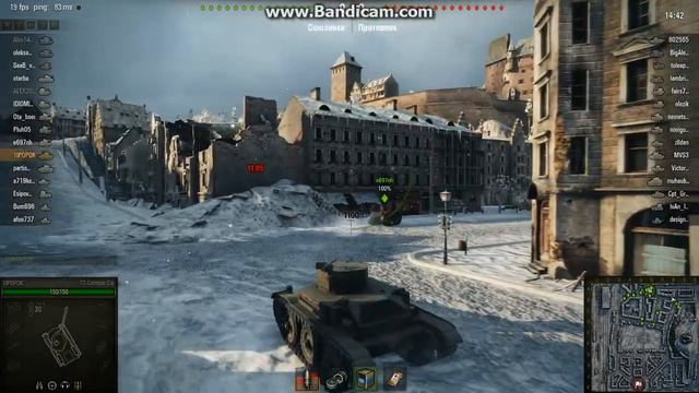 world of tanks lenovo z580 смотреть онлайн