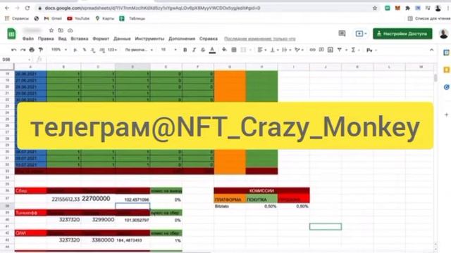 selim btc Селим Реджепов Курс по Арбитражу крипты p2p п2п слив смотреть онлайн
