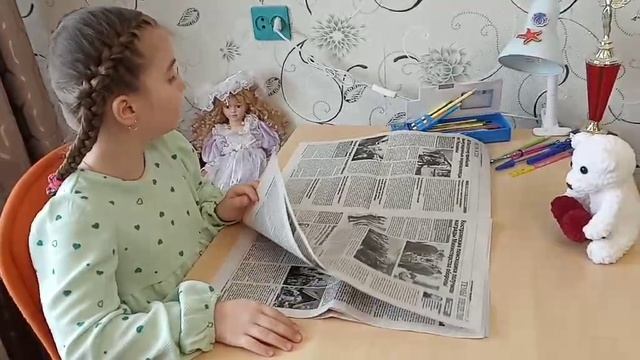 Андрианова Екатерина смотреть онлайн