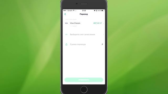 Делай То, Что Совершенствует