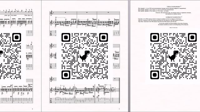 Les Feuilles Mortes (mus.J.Kosma, lir.J.Prevert) Ноты для вокала и гитары смотреть онлайн