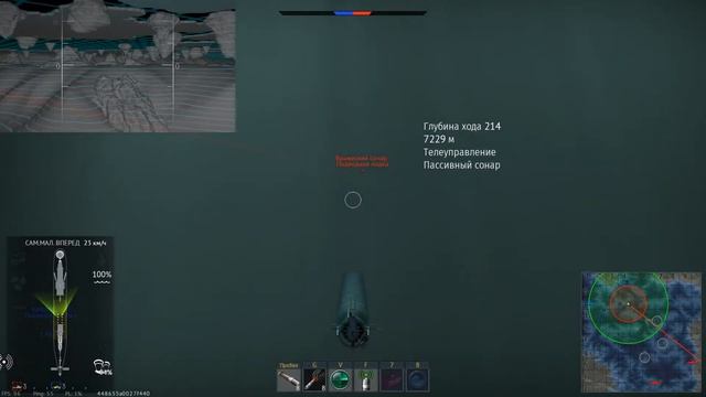 War thunder(Silent Thunder) атомный подводный флот Проект 885 Ясень Начало смотреть онлайн