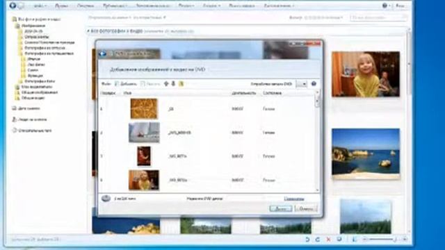 Cоздание DVD дисков смотреть онлайн
