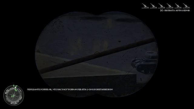 Прохождение Call of Duty 2.Часть 4-Египет. смотреть онлайн