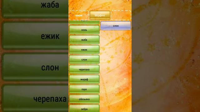 Странные животные афигеть смотреть онлайн