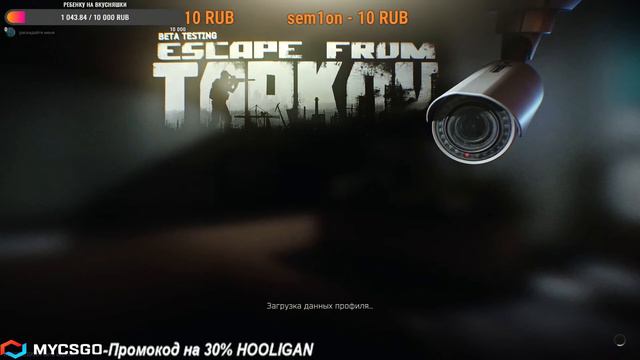 🔥Escape From Tarkov осторожно мат +18🔥 смотреть онлайн