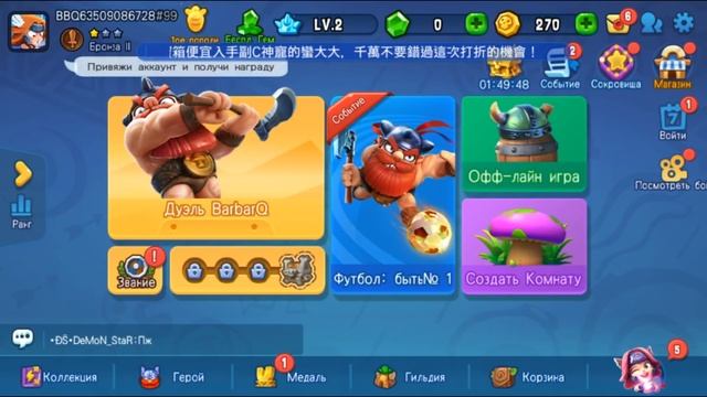 BarbarQ пиксельный экшен Рубилово без ограничений Обзор и впечатления Let's Play смотреть онлайн