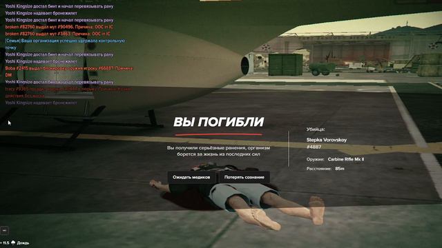 ФЗ смотреть онлайн