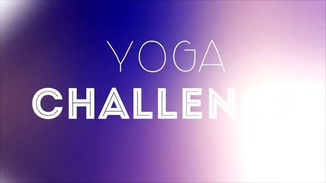 ЙОГА ЧЕЛЛЕНДЖ \ ИЗИ ПРОСТО смотреть онлайн