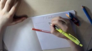 1 Класс арифметика (математика) Урок 1-ый!!!