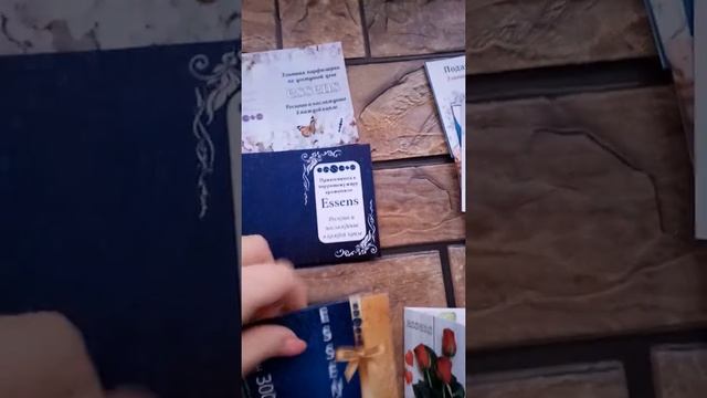 Инструменты для продвижения #Essens