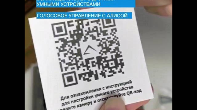 Розетка и умный выключатель одиночный WiFi Tuya для Алисы от Яндекса с голосовым управлением домом смотреть онлайн