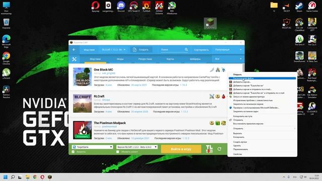Тормозит пк/ноут из-за модов? Как удалить ненужные моды в майнкрафте. TLauncher Minecraft смотреть онлайн