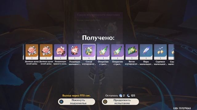 Я потратил 50 густой смолы на анемо данж и стал ветряным амбассадором | Genshin Impact смотреть онлайн