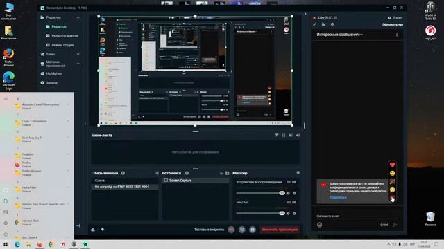 На апгрейд ПК 5167 8032 7501 4004 смотреть онлайн