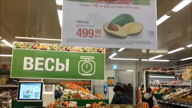 МЕТРО Казань 20.09.2019