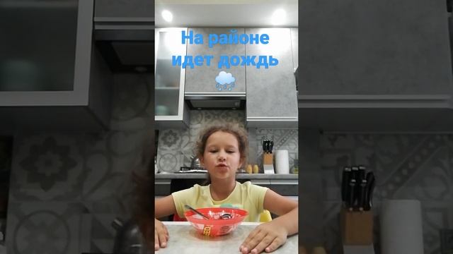 Хаваю борщ)) смотреть онлайн