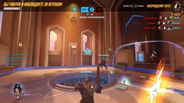 Какой герой следующий? Загадочные герои в overwatch смотреть онлайн