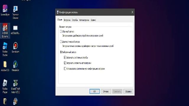 ОЧИСТКА ДИСКА C смотреть онлайн
