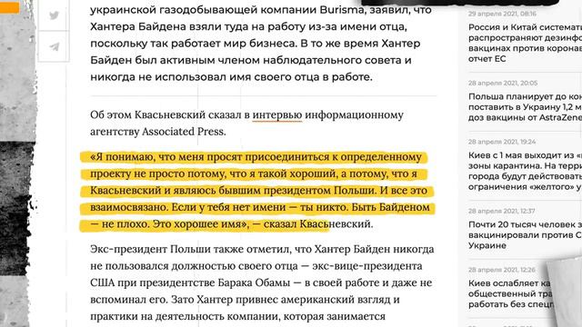 Украина под внешним управлением. Аргументы и факты. смотреть онлайн