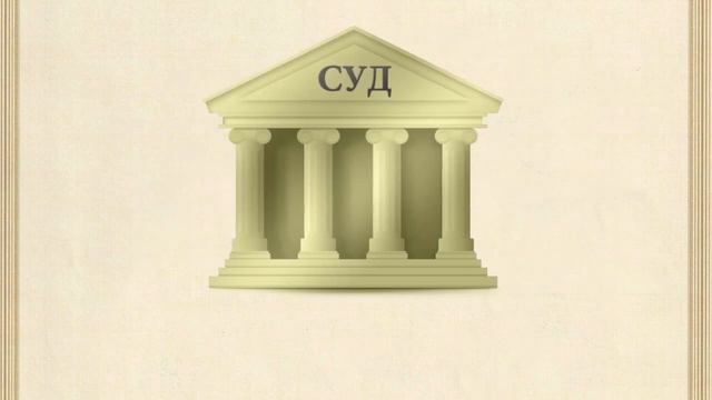 Презентация Общества потребителей 