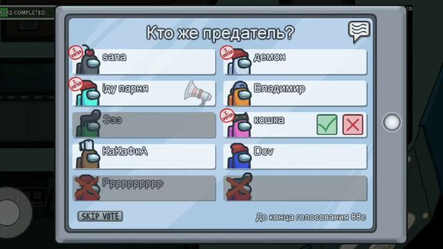 35 минут играю в ОМОН кас смотреть онлайн