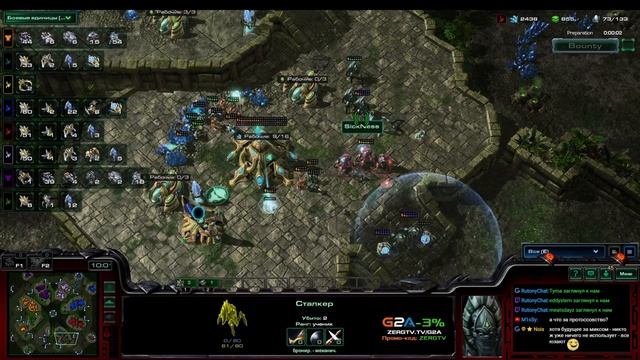 ★ Турнир FFA #3 | Старкрафт 2 на ZERGTV ★ смотреть онлайн