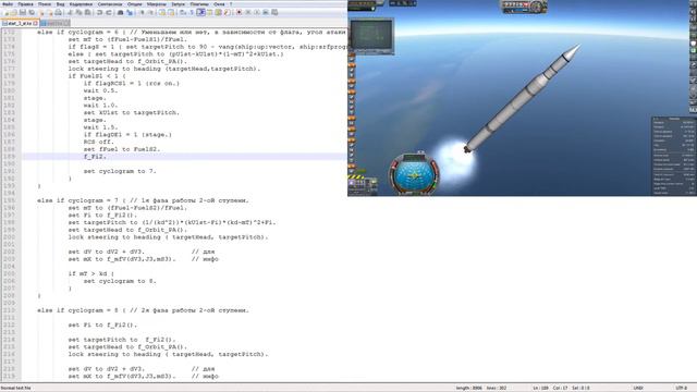 kOS-скрипты для вывода аппаратов [KSP-RSS-RO]. часть 3. смотреть онлайн