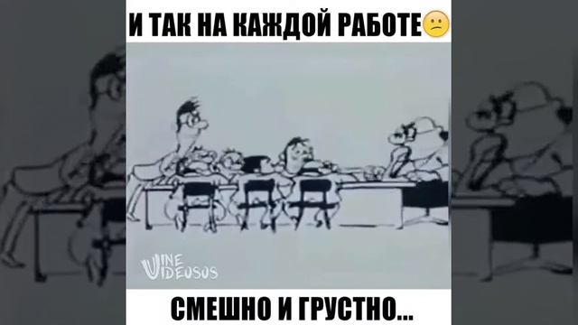 Работа в России. Начальник и подчинённые. смотреть онлайн