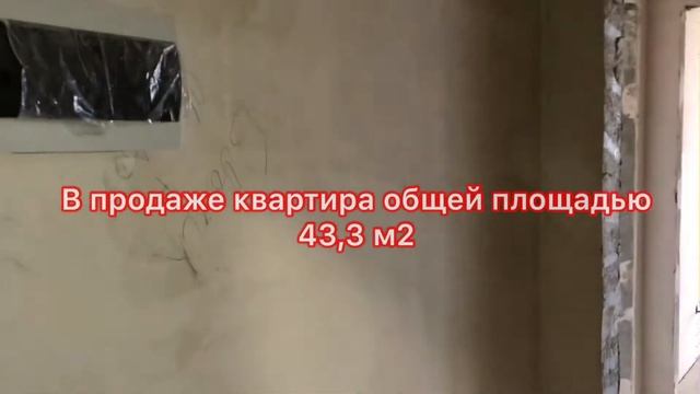 Квартира в Анапе, удаленная сделка. Обзор квартиры в Анапе смотреть онлайн