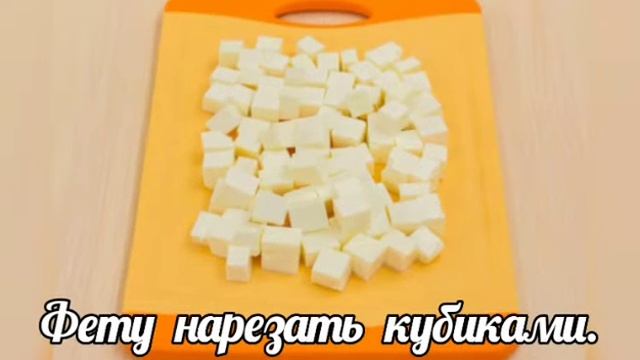 Греческий салат #готовимдома #греческийсалат #рецепты смотреть онлайн