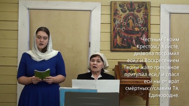 Глас 5 стихирный. Воскресная стихира на 