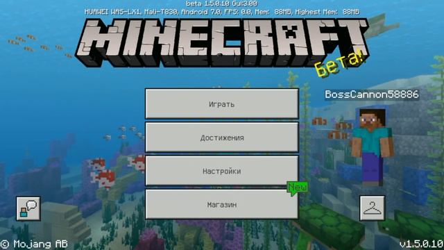 КАК ЗАРЕГИСТРИРОВАТЬСЯ, ВОЙТИ И ДОБАВИТЬ ДРУЗЕЙ В Xbox Live В Minecraft BE 1.13.0.17 - 1.12.1! смотреть онлайн