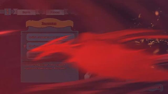 Swords Of Ditto - ОБЗОР