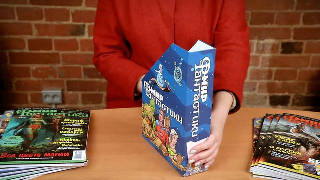 Схема сборки накопителя для журнала Мир Фантастики смотреть онлайн