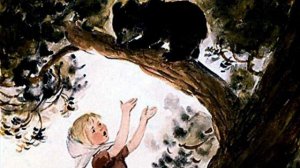 Аришка трусишка Для самых маленьких