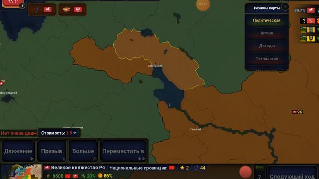 возрождение Руси за Рязань в age of civilization 2 #4. вот тебе и Александр Невский! смотреть онлайн