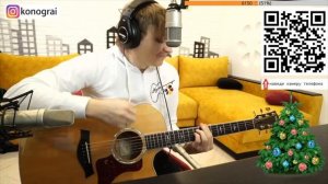 (cover) Сосны на морском берегу/ Роман Конограй