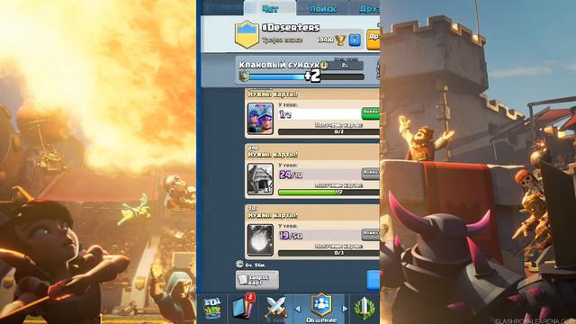 7 АРЕНА 😖 / CLASH ROYALE смотреть онлайн