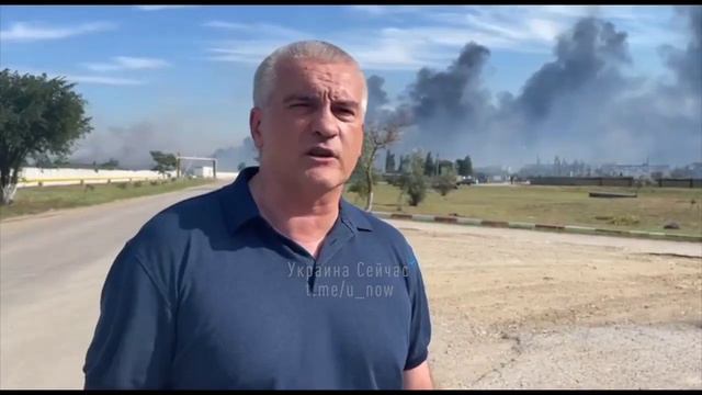 СРОЧНО! Признание Аксенова в совершении им поджога аэродрома "Саки" и военных складов Новофёдоровки смотреть онлайн