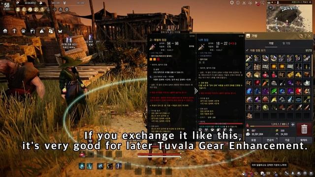 BDO Good things to know before the autumn season server. смотреть онлайн