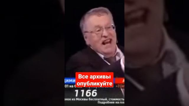 Жириновский. Что делал Ленин в шалаше с Каменевым смотреть онлайн
