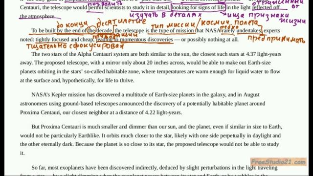 Чтение статьи о телескопе и экзопланетах из NewYorkTimes -1 смотреть онлайн