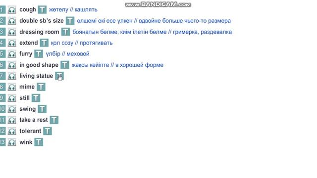 EXCEL 8 for Kaz M9a / CHECK THESE WORDS / p.100 смотреть онлайн