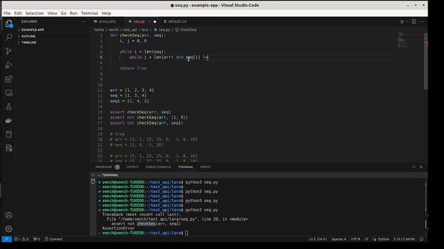 Задача с собеседования - проверка подпоследовательности смотреть онлайн